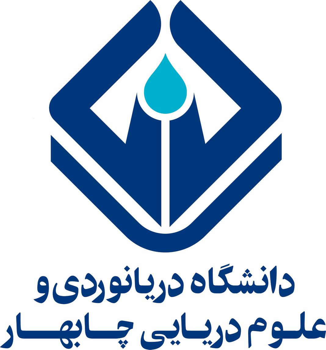 دریانوردی چابهار دریانوردی چابهار