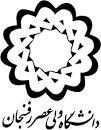 لوگو دانشگاه ولی عصر رفسنجان لوگو دانشگاه ولی عصر رفسنجان