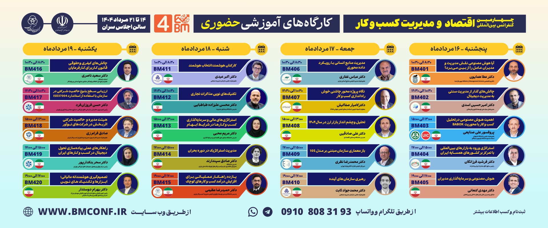 اسلاید- کارگاه حضوری