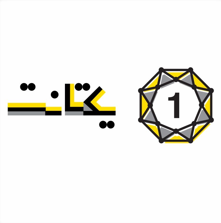 یکتانت