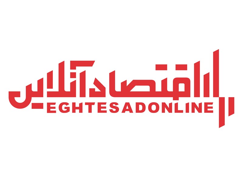 اقتصاد آنلاین