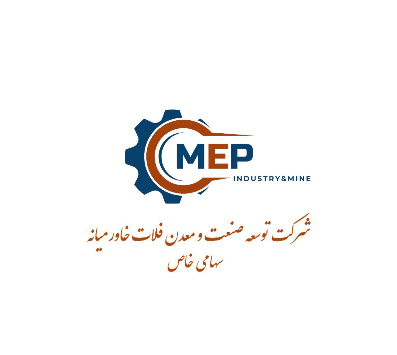 شرکت توسعه صنعت و معدن فلات خاورمیانه
