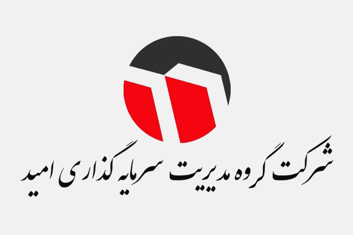 شرکت گروه مدیریت سرمایه گذاری