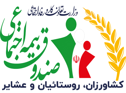 صندوق بیمه