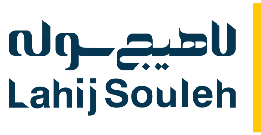 لاهیج سوله